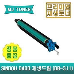 신도 D400 재생드럼 유닛 4색세트 D400 D401 D402 D405 D406 D407 D400R120KK D400R90KCMY DR-311
