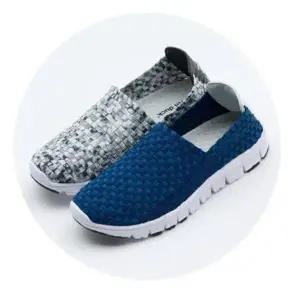 [오노마] ONM 여성 슬립온 슈즈 캐주얼 일상 활동 신발 운동화 2색 (S8802825)