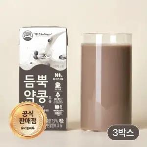 NON-GMO 검은콩 듬뿍약콩두유 190ml x 48팩(16개입 x 3박스)