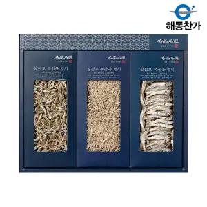 [롯데백화점]해동찬가 삼천포 멸치3종세트