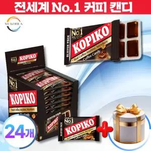 코피코 커피맛 사탕 블리스터팩 32g x 24개 768g 휴대용 캔디 송중기사탕