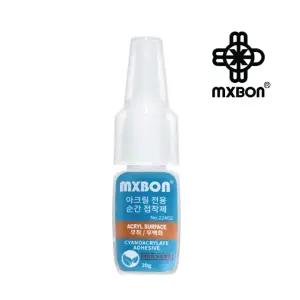 아크릴용 순간접착제 20g 아크릴접착제 무취 무백화 22402