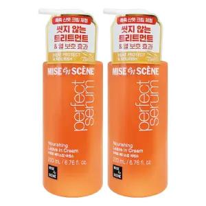 미쟝센 퍼펙트세럼 베이스업 에센스 200mL X 2개