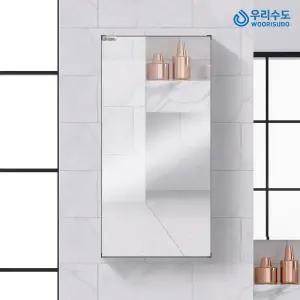 우리수도 전면거울 400Ⅹ800장 누드장 욕실장 욕실수납장 거울장