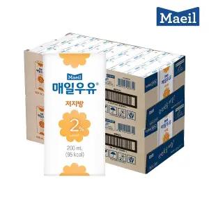 매일 저지방2프로 멸균우유 200ml 48팩/우유/음료/음료수