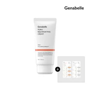 화제의 크림 1 등 제나벨 PDRN 리쥬비네이팅크림 70ml 수분보충 피부진정 영양 주름개선