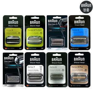 브라운 전기면도기 날망 모음 21b, 32b, 52b, 54b, 70s, 73s, 83m, 94m dm