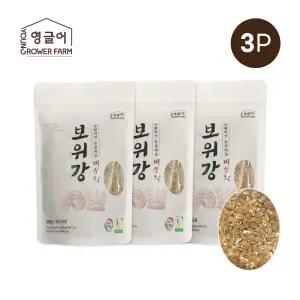 [영글어농장] 보위강 버섯쌀 900g (300g×3팩) 상황버섯쌀 동충하초 발아현미 몸에좋은쌀 건강쌀