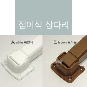 플라스틱 접이식 상다리 (4개 1셋트) 책장다리 공부상다리 원터치 접이식