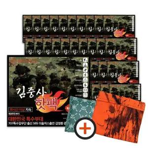25년 국산 김중사 대용량 핫팩 160g 40개 핫팩주머니 증정