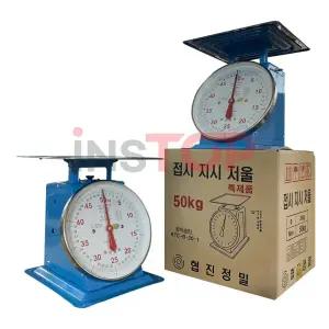 협진 접시 지시저울 50kg 계량 업소용 바늘 눈금 저울