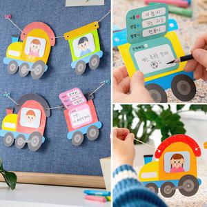 [문구티쳐] 민화샵 새학기 우리반 소개 북아트 만들기 초등 자기소개 환경꾸미기 만들기세트 DIY