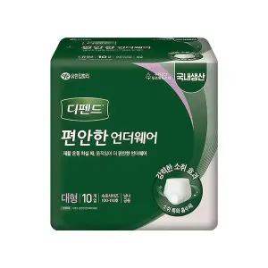디펜드 편안한 언더웨어 대형 10매 8팩 성인용 환자용 요실금 팬티 기저귀