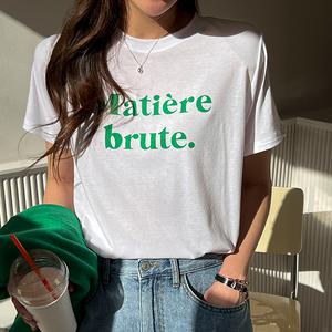 [난닝구] 해테보 나염반팔티