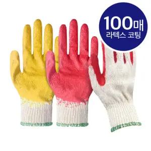 웨어리스 목장갑 반코팅 장갑 100켤레 2가지 색상 작업장갑