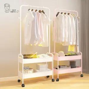 모던 스틸 행거 트롤리 이동식 스탠드 옷걸이 철제 선반 2단