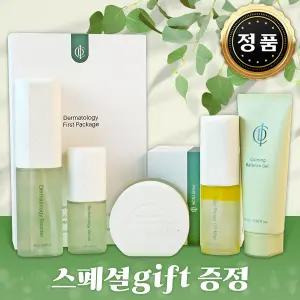 [아름다운당신 gift] 인셀덤 화장품 기초 5종, 부스터+세럼+인셀덤 크림+카밍젤+오일미스트(인셀덤 5종)