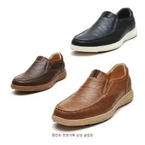 [엘칸토]엘칸토 홈플러스몰06 남성 슬립온 LCMC60U313 (9951262)