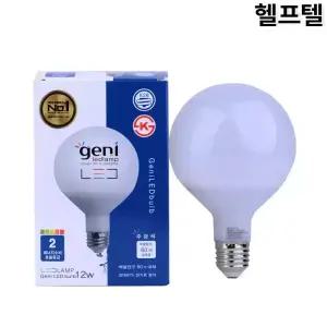 볼전구 GENI 12W 주광색 GML-G9512FL-K 제KCL-19-237호