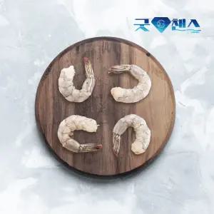 냉동 생칵테일새우 900g 다이아몬드 손질 흰다리새우살