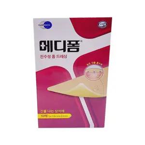 메디폼 친수성 폼드레싱 5x10cm 2mm 1박스 10매