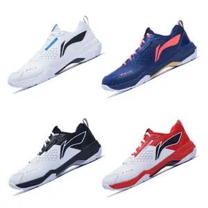 [리닝] 블레이드 라이트 AYZT005 배드민턴화 탁구 인도어화 LINING