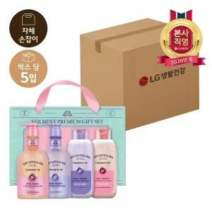 [엘지생활건강]LG설선물세트 수분광채 벨먼 스파세트 X 5개(1박스)