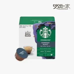 스타벅스 에스프레소 로스트 1박스 12캡슐) by 네스카페