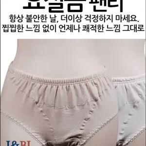 (조은)빅사이즈 면스판 뛰어난 흡수성 위생적인 요실금 맥시팬티/팬티/여성/위생/할머니/엄마/기능성/생리
