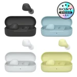 [소니공식스토어] SONY WF-C510 데일리 블루투스이어폰 헤드셋 스마트폰 태블릿 노트북 인강 학생 스터디