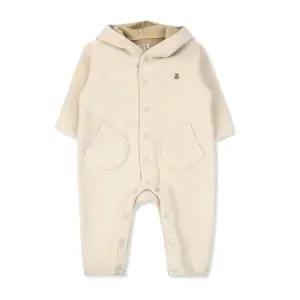 [롯데백화점]오가닉맘 폴프투톤긴소우주복 MHFLQE07