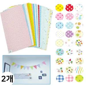 무늬 칼라펠트 접착식 펠트지 미술수업 꾸미기 데코시트지 만들기재료 (2개 45x30cm)