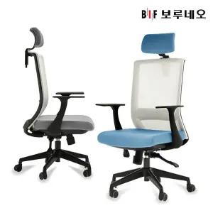 [보리보리/보루네오하우스]앳홈 KF90 블랙마운틴 의자