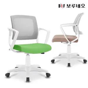 [보리보리/보루네오하우스]앳홈 KF50 화이트리버 회의용 의자