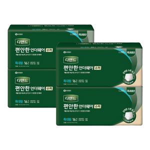어른 어르신 환자용 기저귀 디펜드 편안한언더웨어 수퍼 특대형 64매 성인용 팬티형