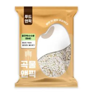곡물앤픽 국산 깐 찰옥수수쌀 2kg 껍질없는 파쇄 옥수수 알갱이