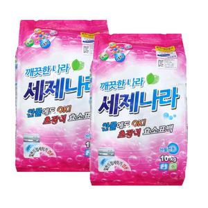 세제나라 10kg x2개 대용량 가루 세탁빨래세제 드럼일반겸용 업소용 수퍼타이 박스포장