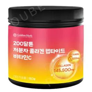 골든허브 200달톤 저분자 피쉬콜라겐 펩타이드 GPH 비타민C, 150g, 1개