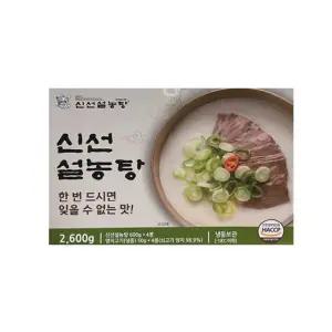 코스트코 신선설농탕 650g×4_냉동