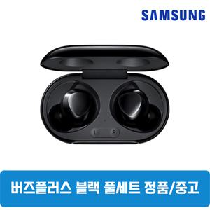 삼성갤럭시 버즈플러스 블랙 풀세트 중고 SM-R175