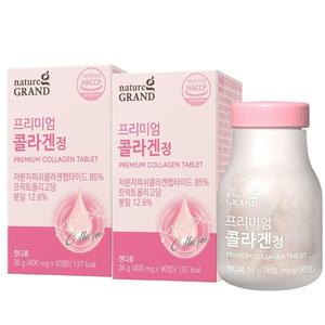 초저분자 콜라겐 다이펩타이드 어린콜라겐 트립 히알루론산 식약청인정 90정 2개