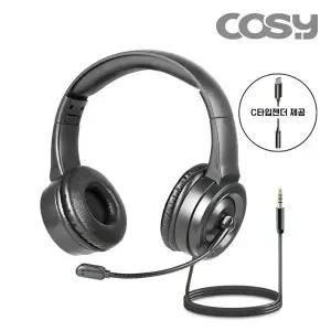 COSY 유선 4극 헤드셋 / 노트북 PC 갤럭시탭 어학 수업 마이크 헤드폰 C타입 젠더 선길이 1.5m