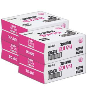 파스퇴르 꼬미루미 딸기우유 125ml 96팩