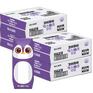 파스퇴르 꼬미루미 믹스베리우유 125ml 96팩