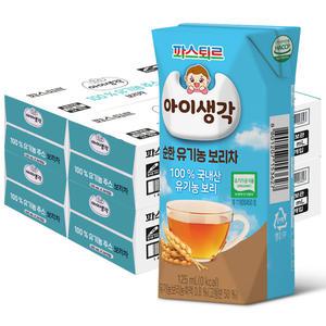 파스퇴르 100%순한유기농 보리차125ml(96팩)