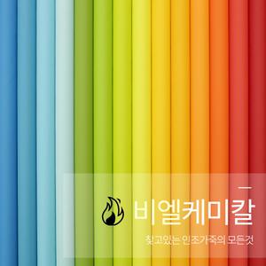 방염 인조가죽원단 루피드 키즈 친환경 레자 원단