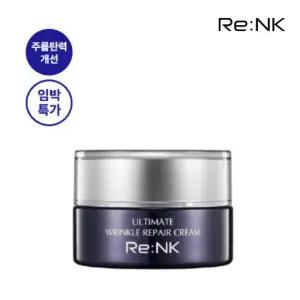 [수량한정 임박특가][리엔케이] 주름탄력 얼티밋 링클 리페어 크림 50ml