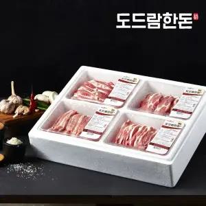 [도드람한돈][무료배송]으뜸구이세트 1.6kg