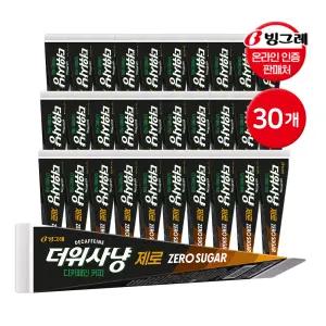 빙그레 더위사냥 제로 디카페인 커피 30개 아이스크림