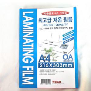A4 100mic 라미네이팅 저온 코팅 투명 필름 100매 강력 고급 사진 서류용